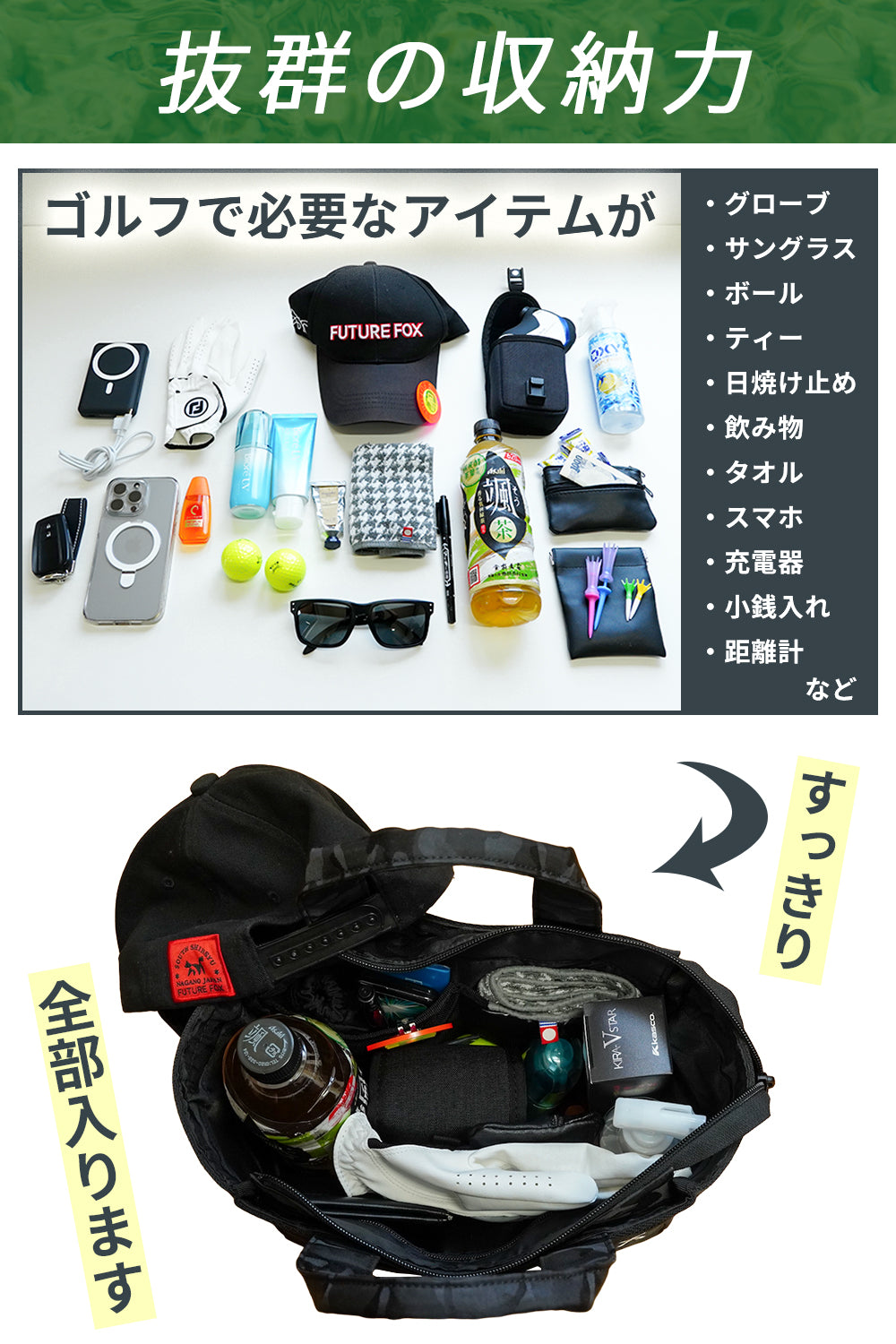 FUTURE FOX ゴルフ カートバッグ ラウンドバッグ カモフラージュ柄 4カラー展開